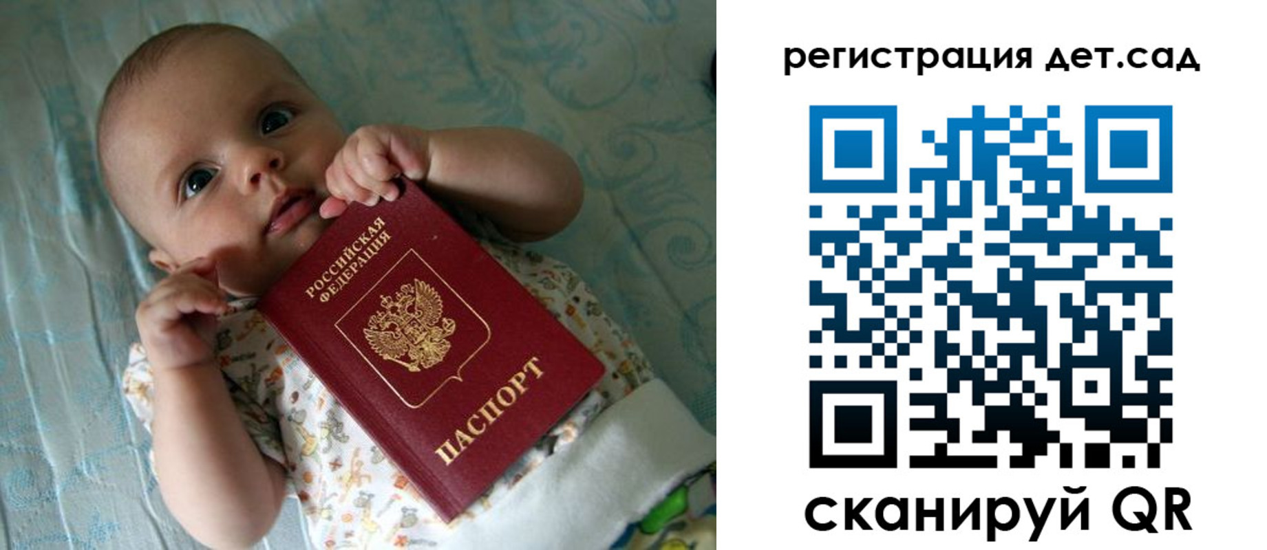временная регистрация недорого в Энгельсе